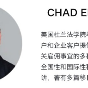 EB5再搭车延期，专家预测：国会、移民局将如何行动