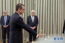 希腊新政府如何重振经济成关注焦点，中希关系或将得到加强？