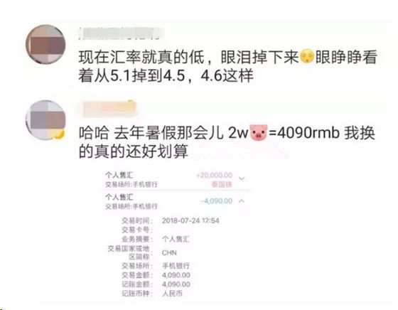 泰铢持续升值，一套泰国房产就能让你“躺赢”！