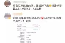 泰铢持续升值，一套泰国房产就能让你“躺赢”！