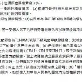 作为一名三甲医院的大夫，多方对比之后我选择了香港保险