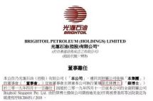 200亿身家“一夜清零”!企业家怎么才能保全家庭资产？