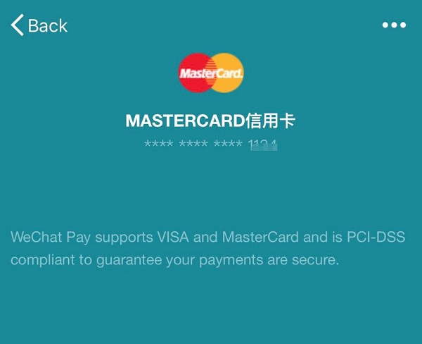 微信可绑定海外信用卡了，海外华人也能玩转