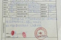 为什么中国人喜欢闯红灯、插队？根源原来在这里