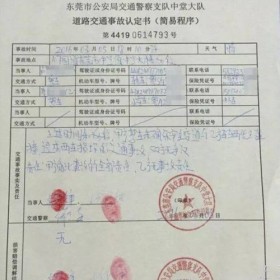 为什么中国人喜欢闯红灯、插队？根源原来在这里