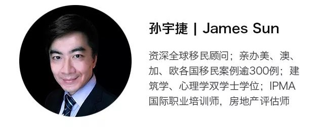 移民科普|传统移民国与新兴国家优劣势对比，如何选择移民目的国