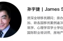 移民科普|传统移民国与新兴国家优劣势对比，如何选择移民目的国