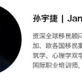 移民科普|传统移民国与新兴国家优劣势对比，如何选择移民目的国