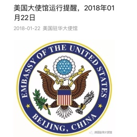 美使馆EB-5面试如约进行，EB-5延期之事静待国会博弈结果