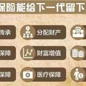 保单发黄想起爹娘，压岁钱这么花能翻上百倍！