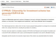 塞浦路斯投资入籍新政策:新增捐款15w欧，延长房产持有期限