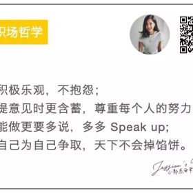 在美指南|不做隐形人，这些年美国人教我的职场哲学...