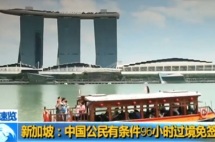 忧喜掺杂！近期打算前往这些国家的朋友，这些新动态你千万留心！