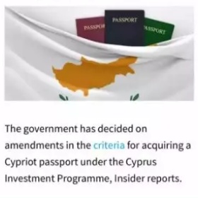 塞浦路斯护照项目即将变政，成本将增加400多万，抓紧申请才是硬道理！