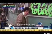 华人贪小便宜被捕！这些做法难拿绿卡，有的还会被遣返