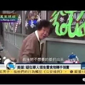 华人贪小便宜被捕！这些做法难拿绿卡，有的还会被遣返