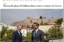 重磅利好消息！希腊移民政策再次简化，不登陆也能办理！