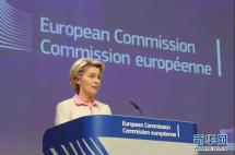 全球重磅！英国脱欧达成，3任首相发推庆贺，英镑短线跳水