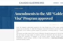 葡萄牙政府确认黄金签证在一些城市时日无多：利益攸关者表示不一定是坏消息