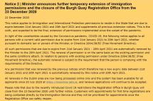 再次延长！爱尔兰的签证许可自动延期至2021年4月20日