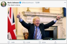 尘埃落定！英国终于与欧盟达成协议“离婚”！脱欧后将对移民产生哪些影响？