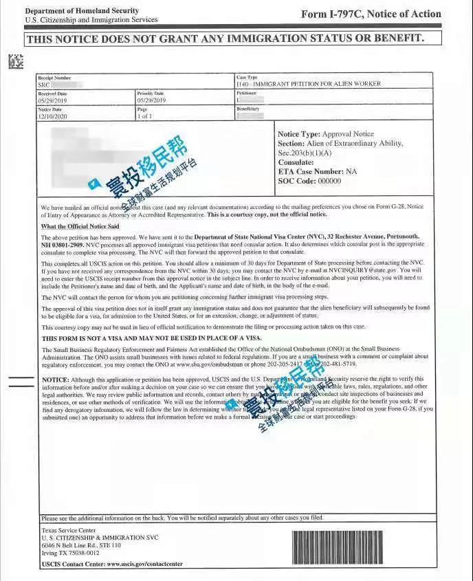 EB1A成功案例|恭喜L医生成功移民美国，一次性获批，无补件！