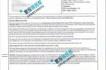 EB1A成功案例|恭喜L医生成功移民美国，一次性获批，无补件！