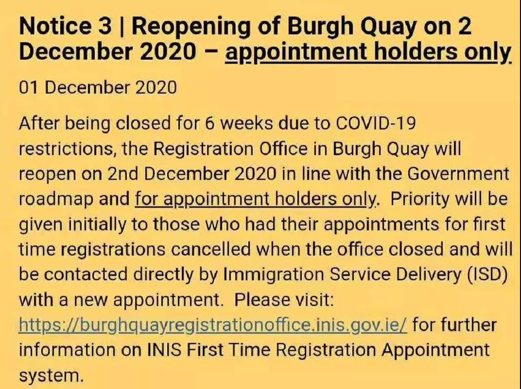 爱尔兰移民局通知：2020年12月2日重开Burgh Quay，只限预约人士