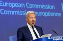 欧盟委员会主席否决对黄金签证国家发起违规诉讼的呼吁