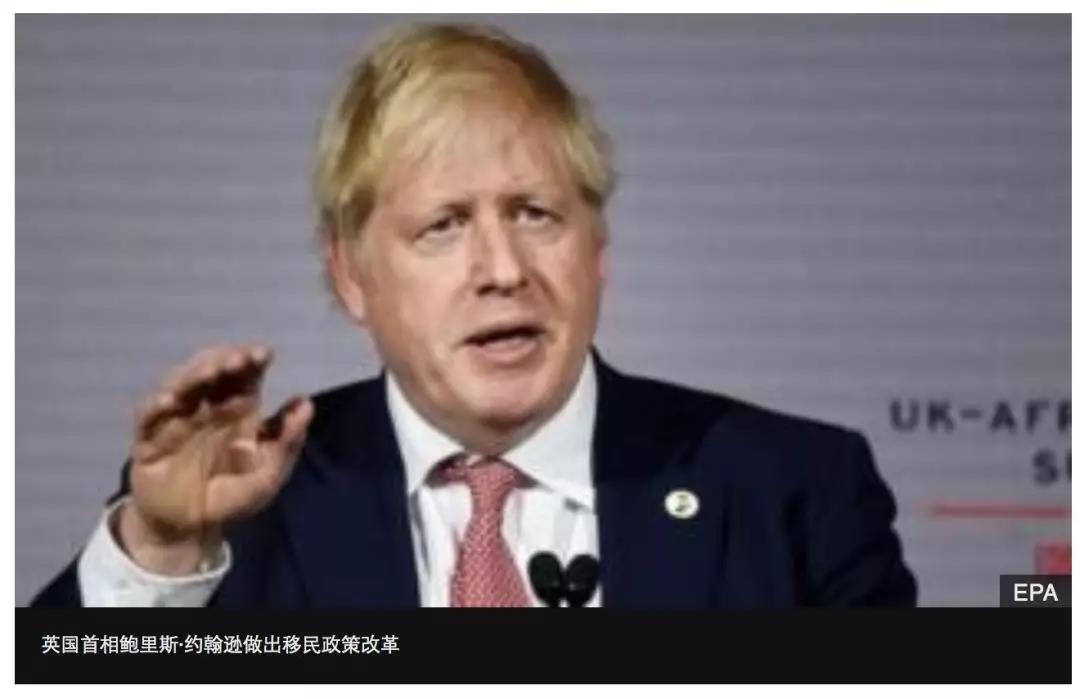 英国脱欧：移民政策大改革，放宽条件面向全球揽才！
