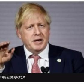 英国脱欧：移民政策大改革，放宽条件面向全球揽才！
