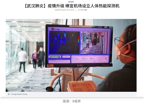 1月初这个国家就对新冠肺炎做出反应，它的速度和友善值得点赞
