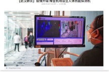 1月初这个国家就对新冠肺炎做出反应，它的速度和友善值得点赞