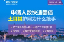 每周移民微课堂全面开放，赶紧进微信群，移民路上不孤单！