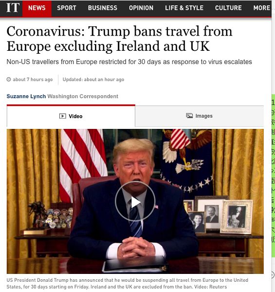 美国众议院通过爱尔兰E3签证计划法案,爱尔兰身份再升值