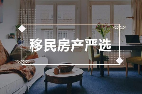 希腊房价继续涨涨涨再创13年来新高！雅典这些区域房产最抢手