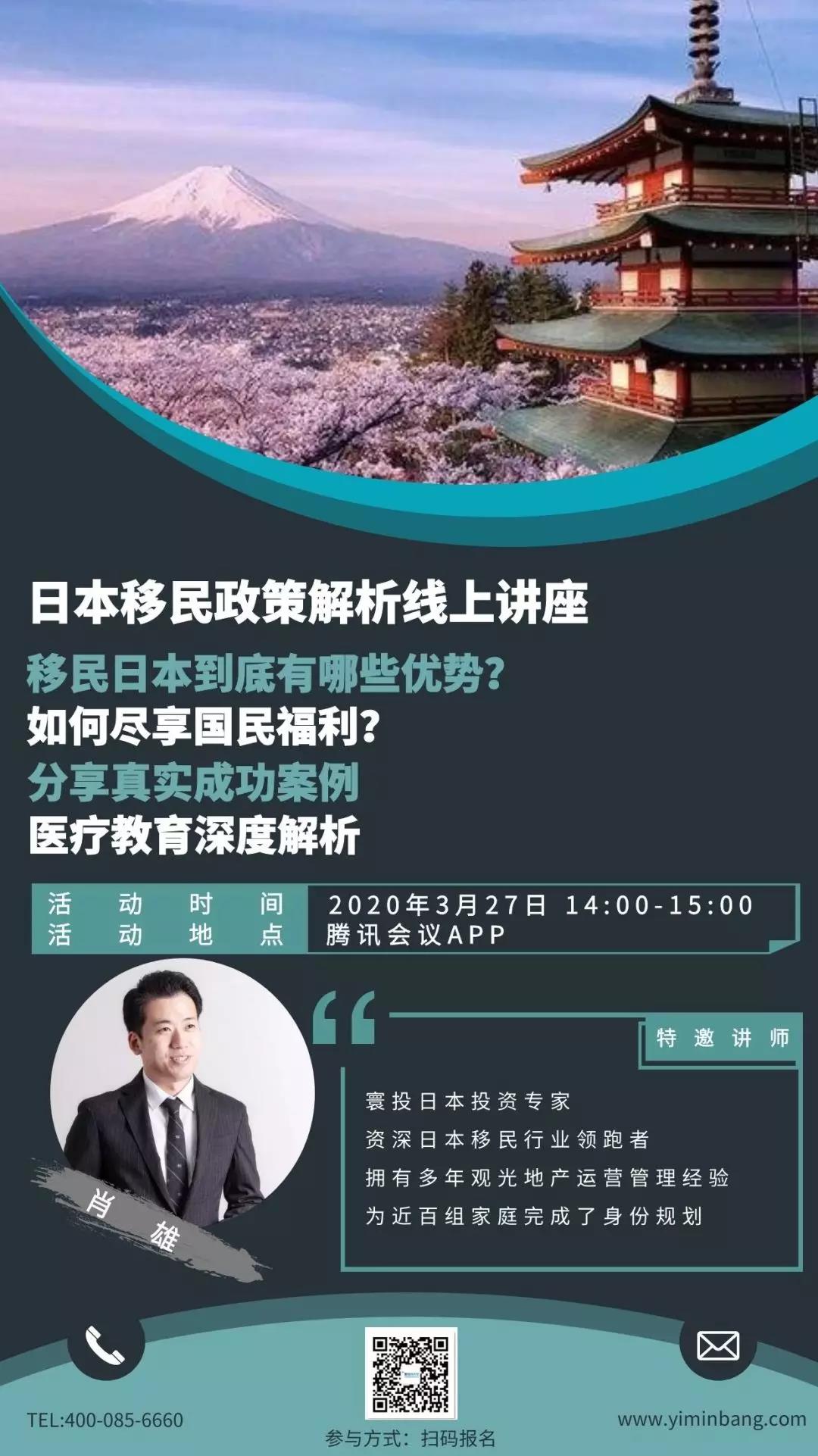 奥运会史上首次延期！日本投资的机会来了？