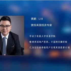 英国房产投资问答：海外买家如何购买，怎样实现以房养学，收益最大化？