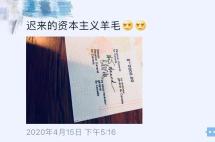 疫情期间加拿大各种补贴陆续到账，因操作简单，到账快，备受好评