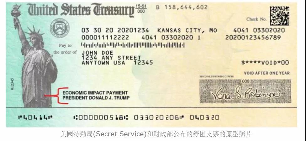 美国发放的个人和企业疫情补贴陆续到账，社会各界也出台一系列暖心举措