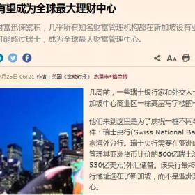 新加坡可以是富人的天堂，也可以是普通人的乐园
