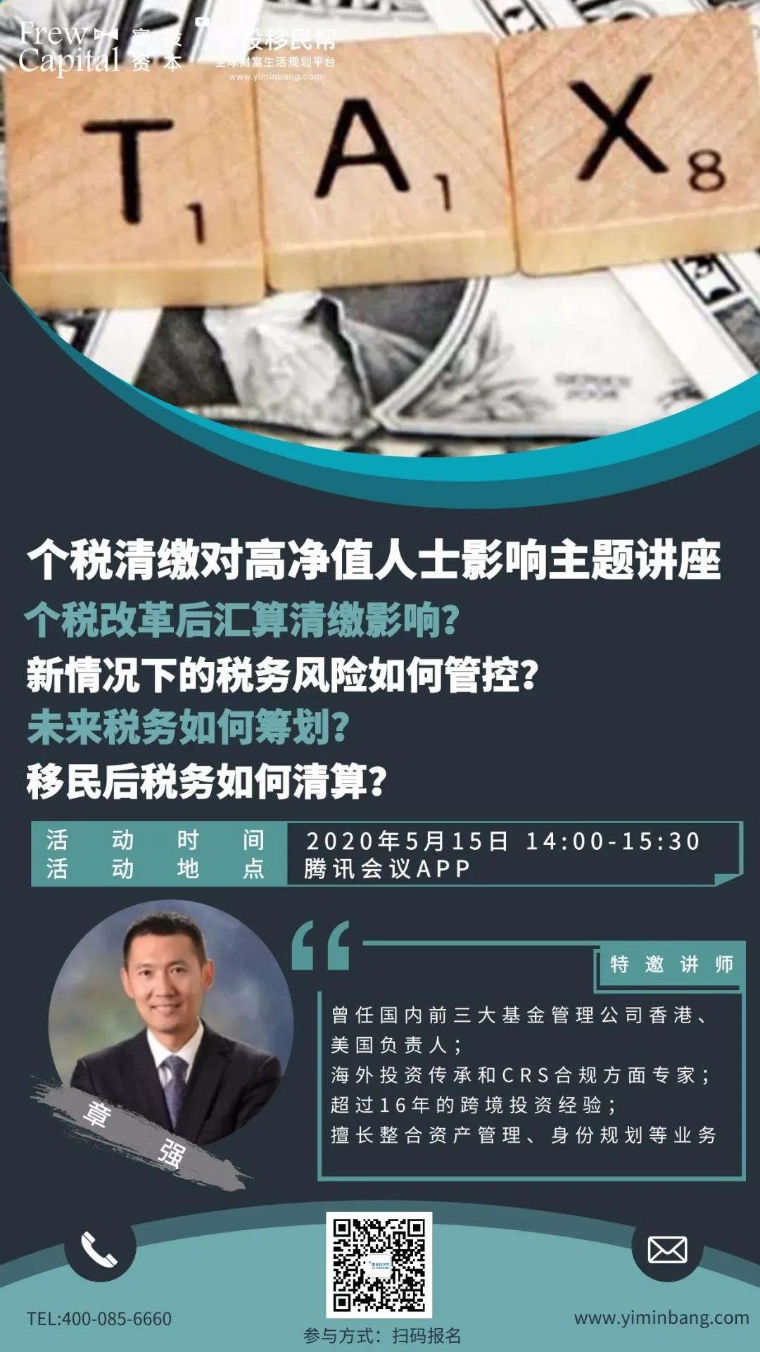 汇算清缴申报不当后果严重，可能被纳入失信黑名单，甚至刑事犯罪！