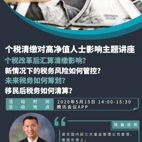 汇算清缴申报不当后果严重，可能被纳入失信黑名单，甚至刑事犯罪！