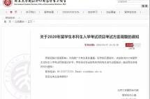 北大清华取消国际生笔试，通过面试即可入学！不用酸，你也可以