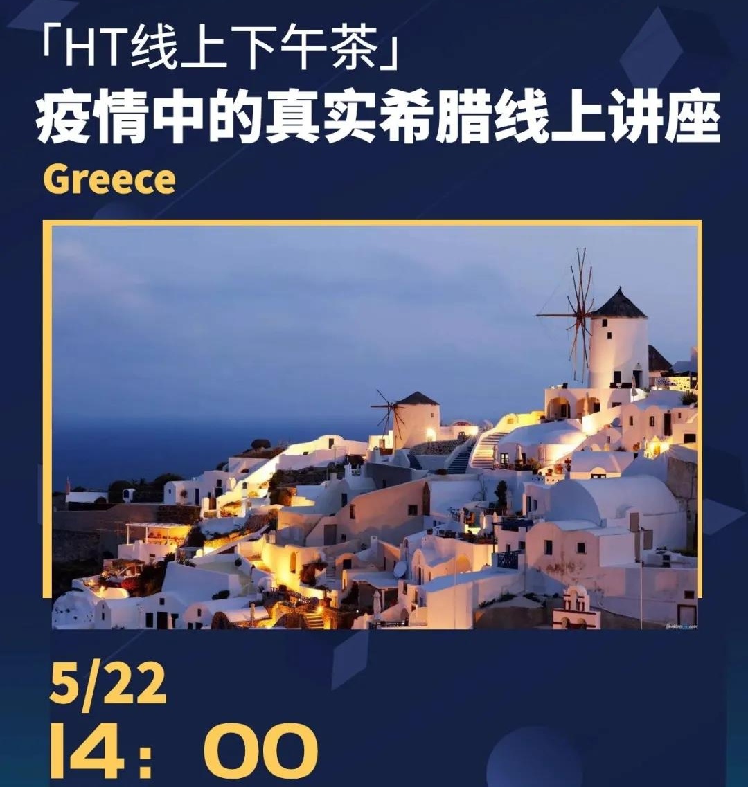 疫情重压下，希腊房地产需求逆势反弹，全新黄金签证计划即将登场！