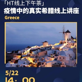 疫情重压下，希腊房地产需求逆势反弹，全新黄金签证计划即将登场！