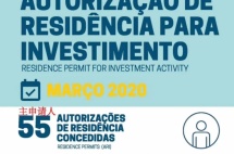 2020第一季度葡萄牙投资额达1.2亿欧元！疫情危机下也蕴藏着商机