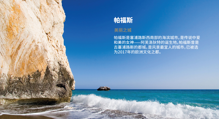 越来越多海外买家到塞浦路斯买房，甚至超过了本地人！
