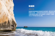 越来越多海外买家到塞浦路斯买房，甚至超过了本地人！