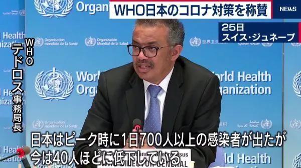 医疗实力全球第一！日本何以这么突出？
